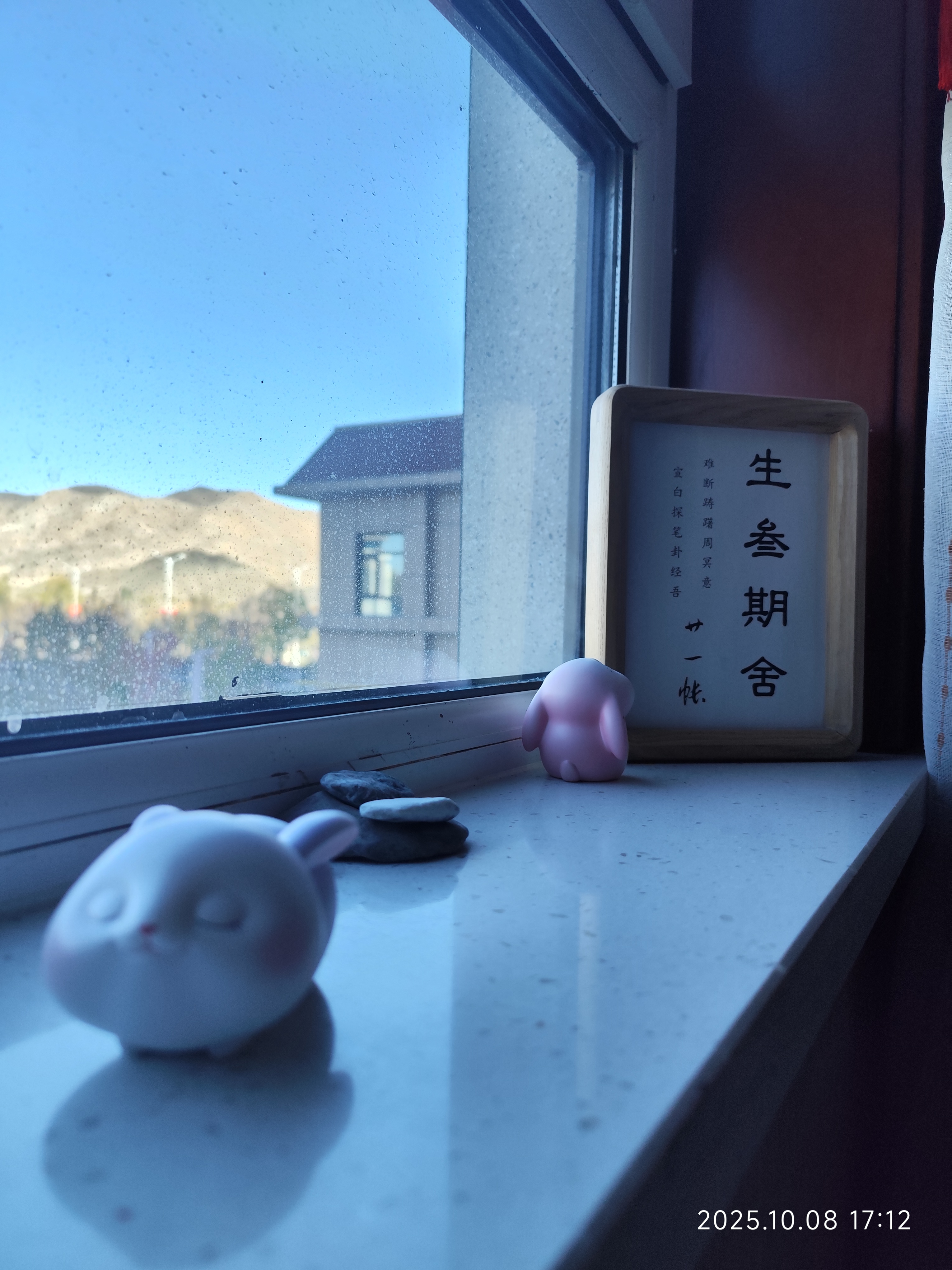 七生法藏