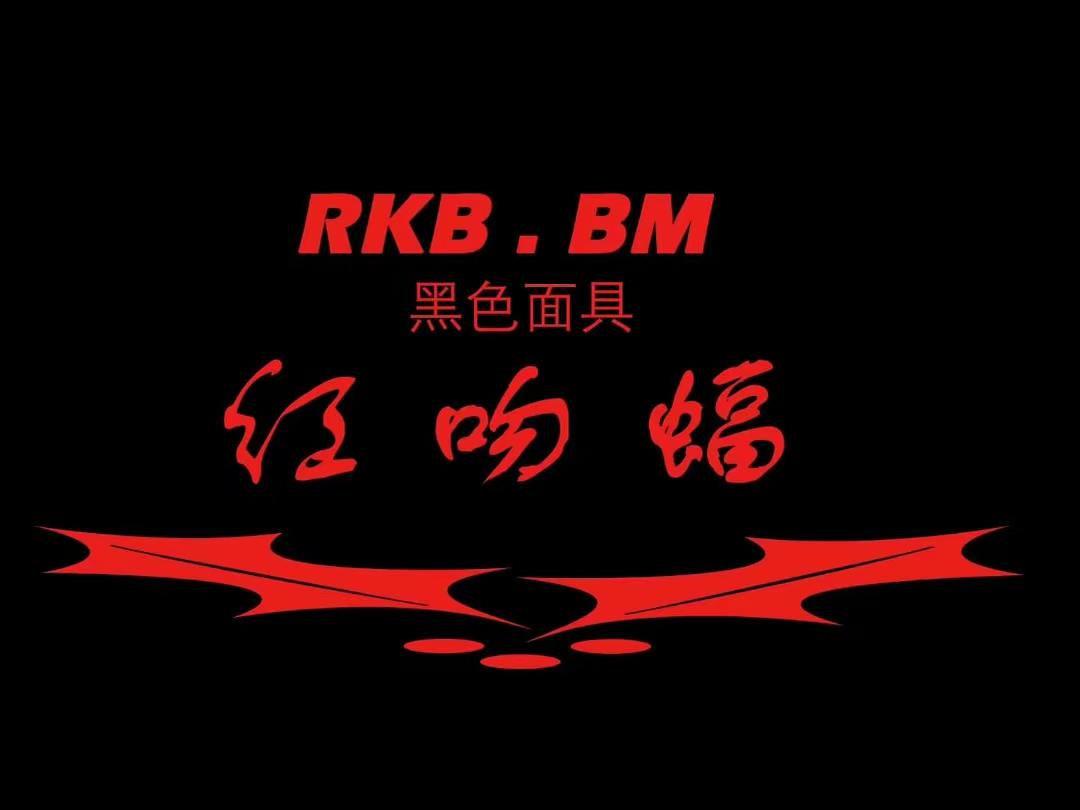 RKB.jpg