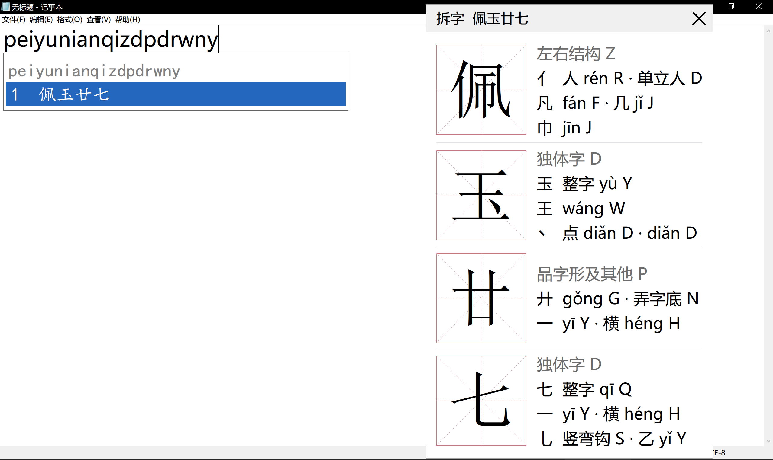 小样的学习模式样态